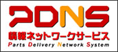 PDNS